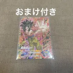 ドラゴンボールスーパーダイバーズ SDVTP-010 PR 孫悟空:GTパラレル