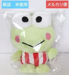2025年最新】レアけろけろけろっぴの人気アイテム - メルカリ