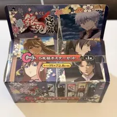 【新品未開封】 銀魂 一番くじ ポスターセット