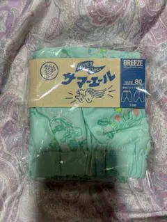 BREEZE ミントグリーン 七分丈チルパンツ80サイズ