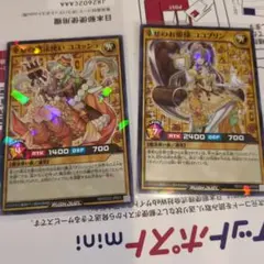 2026年最新】幸せのお姫様ココプリンの人気アイテム - メルカリ