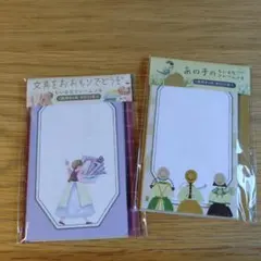 てるふく商店 ちいさなフレームメモ まとめ売り 文具の博覧会 名古屋 文具博覧会 てるふく商店 ちいさなフレームメモ - メルカリ