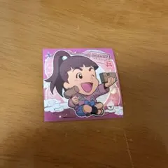 笹山兵太夫 シール