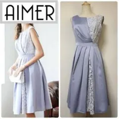 Aimer エメ　レース　パーティドレス