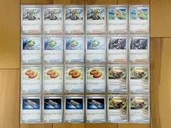 ポケモンカード 汎用カード まとめ売り