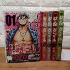 ALGO! 全3巻セット 荻野真 全初版 | Mercari