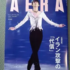 2026年最新】羽生結弦 トランプの人気アイテム - メルカリ