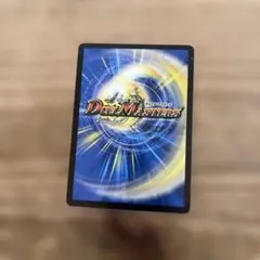 デュエルマスターズ グリージ・ファソーレ クリーチャー