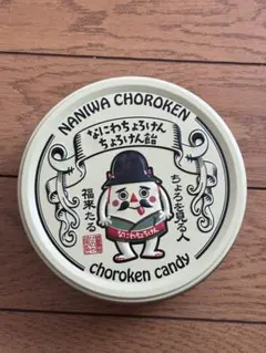 Item thumbnail for item 55367496-442d-4bc5-a2ba-d8fd780492b7