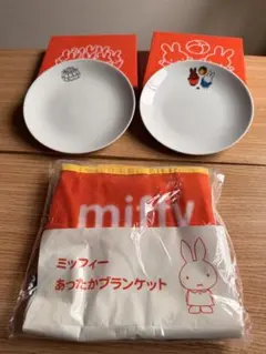 非売品 LAWSON ミッフィー皿 3枚セット - メルカリ