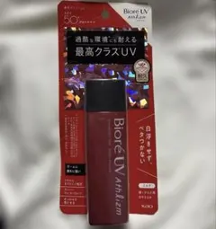 ビオレ UV アスリズム スキンプロテクトミルク 日焼け止めのサムネイル