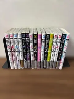 推しの子 1-15セット