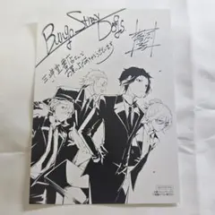 文豪ストレイドッグス 文スト リーフレット 原作絵 アニメイト 限定