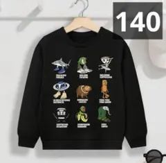 イタリアンブレインロット　裏起毛トレーナー　140サイズ　ab1204