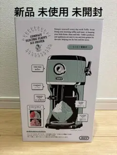 【新品 未使用 未開封】Toffy 電動かき氷器 ペールアクアのサムネイル