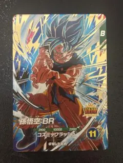 ドラゴンボールスーパーダイバーズ SDV8-035 孫悟空 - メルカリ