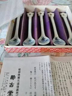 陶器製 花と鳥の絵柄 スプーン 5本セット箱入