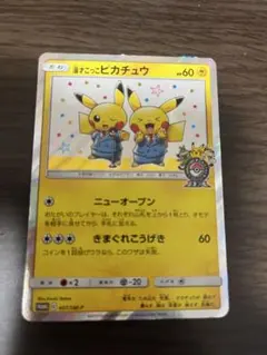ポケカ SM-P 漫才ごっこピカチュウ - メルカリ