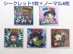 【最終値下げ】鬼滅の刃マンチョコ 猗窩座＆サンタマリア （無限城編）シール