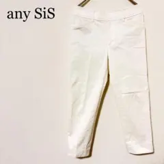 エニスィス　テーパードパンツ　白　S 美脚 オフィス　カジュアル　爽やか　颯爽のサムネイル