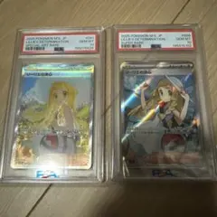 2026年最新】リーリエの決心 SRの人気アイテム - メルカリ