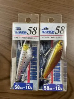 シーバスルアー　ザブラバイブ58S 10gのサムネイル