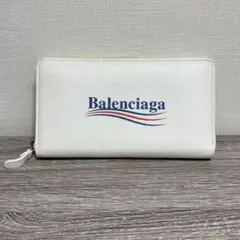 HHH HHH様専用⭐︎Balenciaga 長財布 ラウンドファスナー ホワイト
