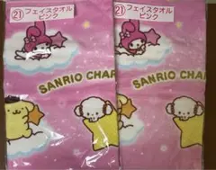 【新品未開封】サンリオ当たりくじ　フェイスタオル ピンク　2枚セット