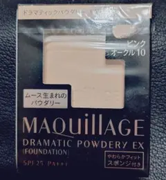 マキアージュ ドラマティックパウダリー EX オークル10
