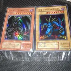 8026 トライホーン・ドラゴン レッドアイズブラックメタルドラゴン　パラレルのサムネイル