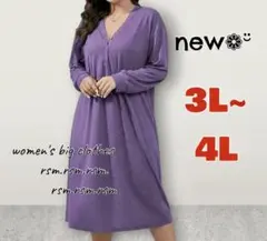 10 レディース 大きいサイズ 3L 4L ワンピース パープル ゆったり 長袖