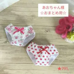 20cm棉花娃娃(着せ替えぬいぐるみ)用 下着/水着セット① ぬい服 - メルカリ