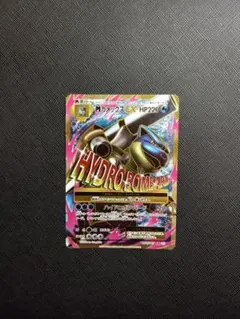 カメックスEX SR 1ED CP6 20th Anniversary カメックスEX SR 1ED CP6 20th Anniversary