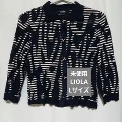 【未使用】LIOLA' 七分袖カーディガン ネイビー 44