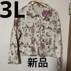 新品タグ無し3L大きいサイズ花柄デニム系ジャケット