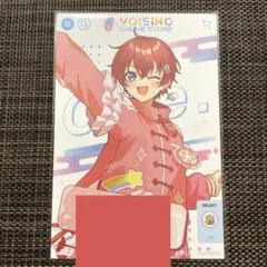 ボイシングオンラインストア 購入特典 ポストカード すたぽら こったろ