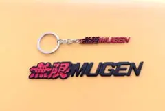 ホンダ MUGEN 無限 エンブレム＆キーホルダー 2点セット 金属製