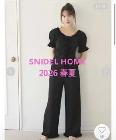 SNIDEL HOME カットフリルセットアップ 2026のサムネイル