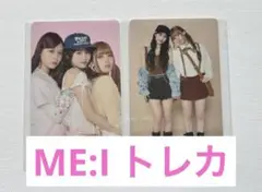 ME:I トレカ