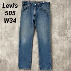 F-46 Levi's リーバイス 505 W34 ストレートデニム インディゴ