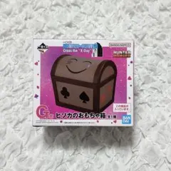 HUNTER×HUNTER 一番くじ　ヒソカのおもちゃ箱