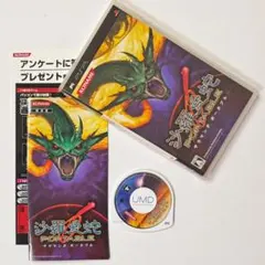 o-4630 沙羅曼蛇デラックスパックプラス コナミ PS サラマンダ - メルカリ