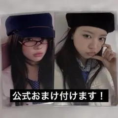 ILLIT モカ bomb トレカ