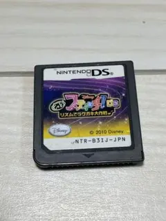 もっとスティッチDSリズムでラクガキ大作戦