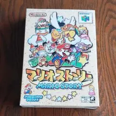 NINTENDO64 ソフト マリオストーリー（箱、説明書付き）