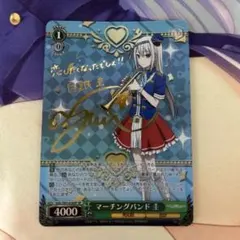 2025年最新】白銀圭 spの人気アイテム - メルカリ