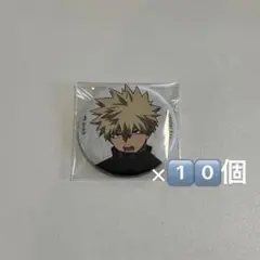 ヒロアカ　ベースヤードトーキョー　限定トレーディング缶バッジ　爆豪勝己 10個