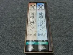 2026年最新】破滅に向かって vhsの人気アイテム - メルカリ