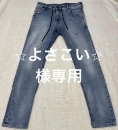美品✨ディーゼル KROOLEY JOGG 069UX ジョグジーンズw30
