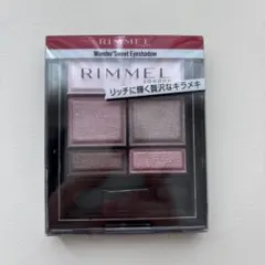 リンメル RIMMEL ワンダースウィートアイシャドウ 009のサムネイル